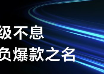 Realme GT Neo7 zadebiutuje w przyszłym tygodniu z dużą baterią