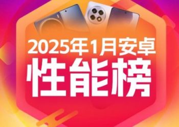 MediaTek Dimensity 9400 SoC liderem rankingu AnTuTu w styczniu