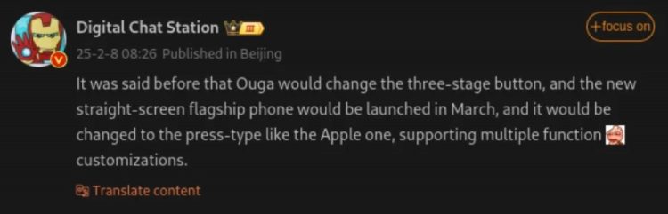 Oppo Find X8 Ultra może otrzymać przycisk zamiast suwaka powiadomień