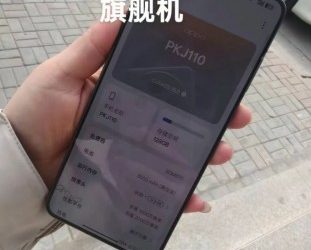 Oppo ujawnia datę premiery Find X8 Ultra