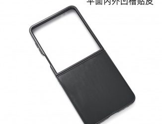 Etui do Galaxy Z Flip7 sugerują większy ekran zewnętrzny, pojawiają się też szkła ochronne do Z Fold7