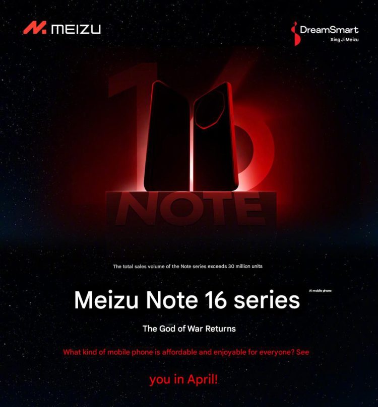 Meizu zapowiada premierę serii Note 16 na przyszły miesiąc