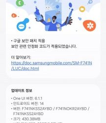 Użytkownicy Samsung Galaxy Z Fold6 i Z Flip6 otrzymują aktualizację, ale to nie ta, na którą czekali