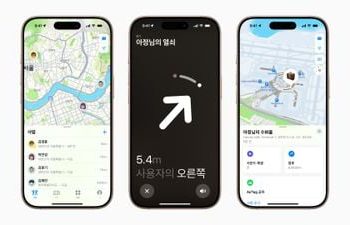 Apple rozszerza dostępność usługi Find My w Korei Południowej