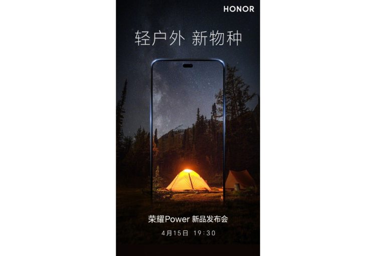 Oficjalna data premiery Honor Power