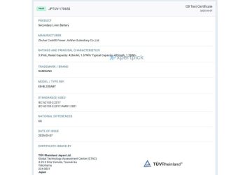 Samsung Galaxy Watch8 otrzyma większą baterię niż poprzedni model Watch7