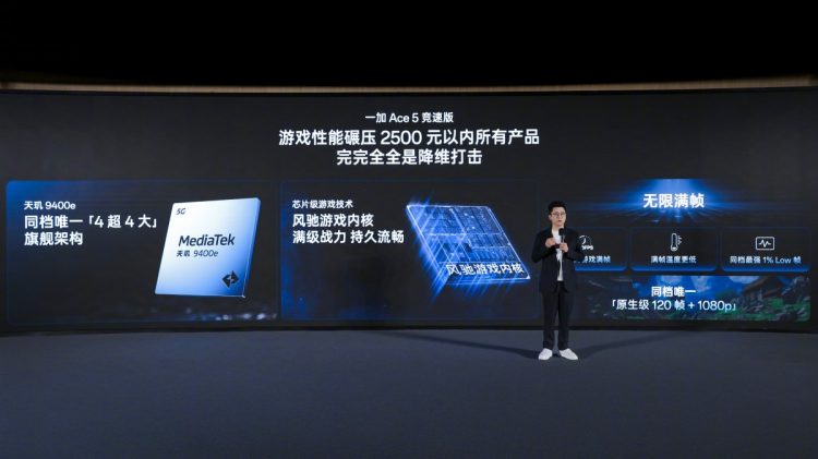 OnePlus zapowiada dwa nowe telefony z serii Ace – poznaj zastosowane procesory