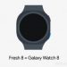 Samsung Galaxy Watch8 z nowym kształtem koperty – teraz bardziej zaokrąglony kwadrat