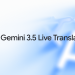 Płynne tłumaczenie głosowe w czasie rzeczywistym dzięki Gemini 3.5